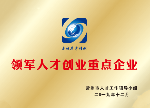 荣誉