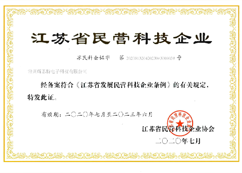 荣誉