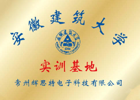 荣誉